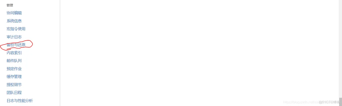 confluence与jira部署详解_docker_08